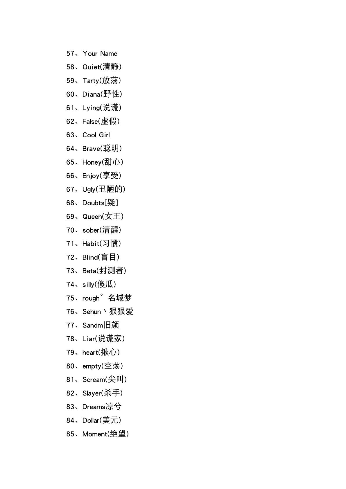 微信名字大全男英文名,英文名微信