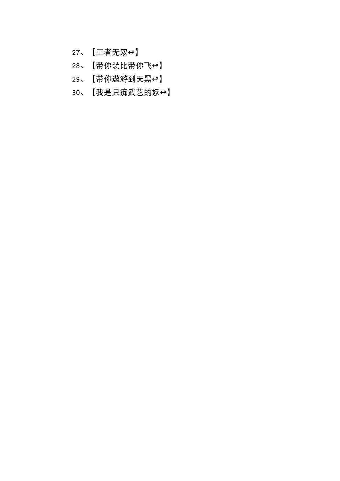 麻将群聊名称搞笑霸气(2023推荐295个)
